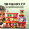 乐高LEGO 魔法满屋LEGC43245 商品缩略图2