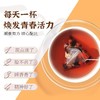 养生茶 西洋参灵芝黄芪茶党参枸杞红枣茶桂圆桑葚茯苓茶组合茶包气血茶 商品缩略图5