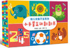 0-3岁专享：翻翻书+洞洞书+认知卡 商品缩略图1