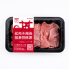 【锁鲜装】新西兰冰鲜牛肉片350g/盒 商品缩略图3