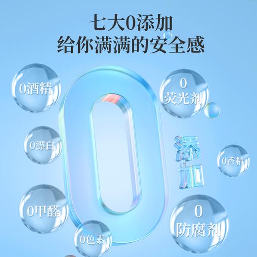 安太医 洁爱湿巾，事前事后来一片，干净卫生20片装 商品图4