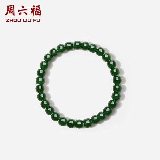 周六福玉石手串女款玉石和田碧玉手链官方正品节日礼物 商品图1