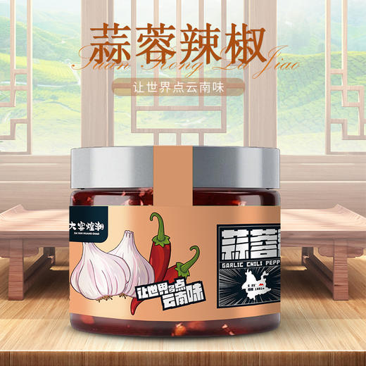 【百年酱魂 下饭好味道】大宴煌潮拌饭酱125g/瓶*3 商品图2