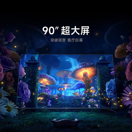 小米电视ES Pro 90英寸 商品图6