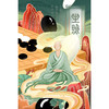 围棋周边 | 围棋九品主题浮雕装饰画 木框架 商品缩略图2