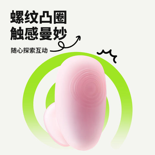 OROK夹夹乐情侣调情震动跳蛋不入体高潮神器阴蒂情趣用品女性玩具 商品图4