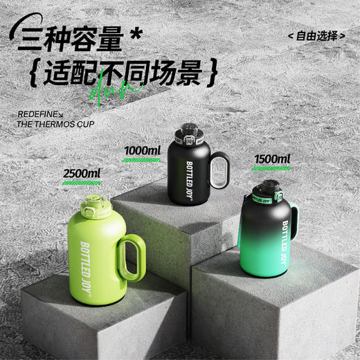 【冰火吨吨】  二代冰火吨吨全新升级316不锈钢长效保温保冰便携手柄男女通用潮酷出街 商品图6