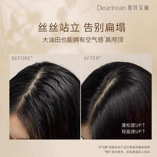 【板牙专属】DearIrean独特艾琳干发慕斯 商品图3