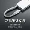 小米 Xiaomi Type-C五合一扩展坞 商品缩略图4