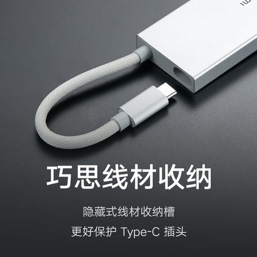 小米 Xiaomi Type-C五合一扩展坞 商品图4