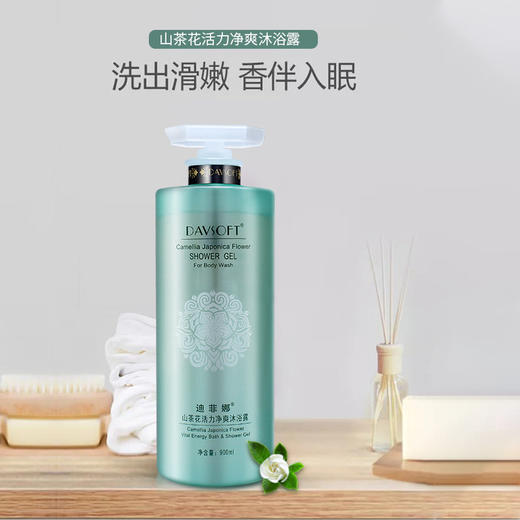 舒蕾800ml洗发水山茶花蚕丝绿茶籽2支+迪菲娜900ml山茶花沐浴露2支 商品图4