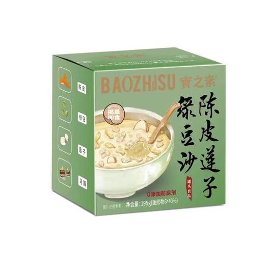 宝之素陈皮莲子绿豆沙 195g/盒 商品图0