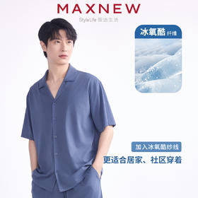 【家居】“冰氧酷”凉感系列舒适柔软吸湿排汗细腻亲肤开衫 1N2417103