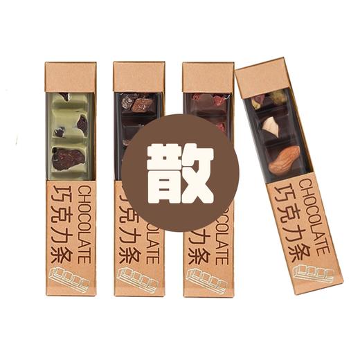 巧可栗栗/散称巧克力 商品图0