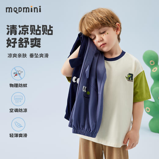 【凉感冰丝防蚊】【80-140】【MQDmini】夏款男童百搭防蚊裤运动裤子 商品图3