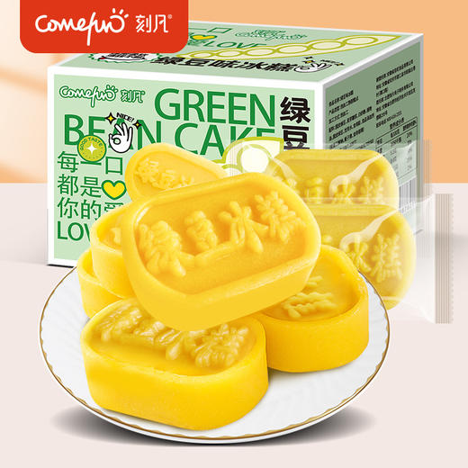 刻凡绿豆冰糕400g 传统老式特产绿豆饼早餐下午茶甜点休闲零食糕点 商品图0