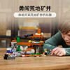 乐高LEGO 荒地矿井LEGC21263 商品缩略图1
