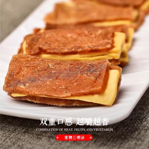 尾巴先生狗狗零食鸡鸭肉干芝士磨牙训练奖励小型犬泰迪法斗磨牙棒 商品图3