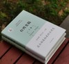 《台湾史稿》，16开精装，全2册，张海鹏、陶文钊主编，凤凰出版社2024年一版二印，948页，定价198元，售价89元。 商品缩略图2