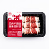 恒鲜源羊肉卷200g/盒 商品缩略图1