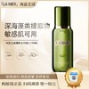 LAMER海蓝之谜保湿精粹水150ml  赠精粹水30ml*5 商品缩略图2