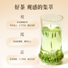 【2025春茶现货】竹叶青峨眉高山绿茶明前茶芽特级(静心)经典礼盒120g 商品缩略图4