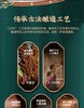 闻樽至樽 商品缩略图2
