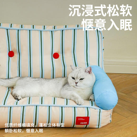 复古条纹宠物沙发-B（包邮） 商品图2