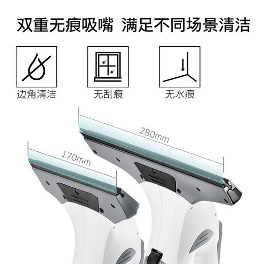 KARCHER 原装进口无线擦窗机 镜面清洁机刮吸一体WV5 WV5-35分钟续航 商品图5