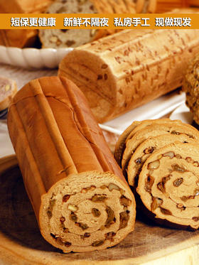 【当天现做现发】手陛面包 短手陛长手陛面包