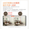 华为智选 海雀400W 2.5K云台超清版 AI摄像头 HQ8C 家用无线智能网络摄像头 室内监控器摄像机 商品缩略图0