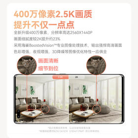 华为智选 海雀400W 2.5K云台超清版 AI摄像头 HQ8C 家用无线智能网络摄像头 室内监控器摄像机