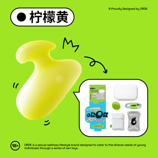 OROK夹夹乐情侣调情震动跳蛋不入体高潮神器阴蒂情趣用品女性玩具 商品图0
