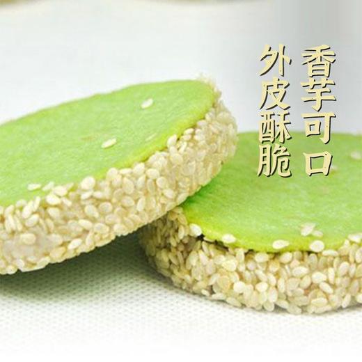 丹雪绿茶佛饼300克*4袋紫薯馅点心糕点芝麻油炸小吃甜品 A 商品图3