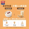 西麦牛奶燕麦片红枣原味28g*12包 商品缩略图3