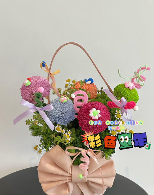 彩色童年 · 花桶 商品图1