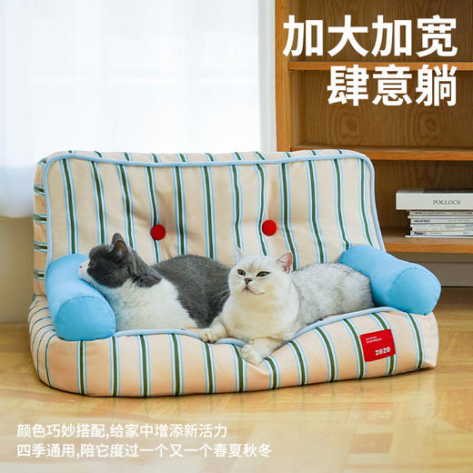 复古条纹宠物沙发-B（包邮） 商品图1