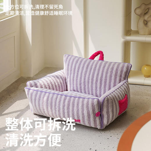 zeze条纹软绒宠物沙发床（紫）升级款-B（包邮） 商品图3