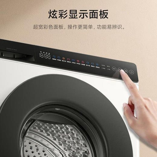 小米 米家超净洗 滚筒10kg 洗衣机 商品图3