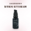 KAHINA冻龄紧颜眼部精华15ml 商品缩略图0