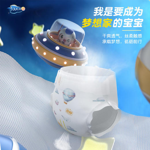（2包）【一般贸易】宜婴 梦想家系列纸尿裤拉拉裤S/M/L/XL/XXL/XXXL码男女通用尿不湿 商品图5