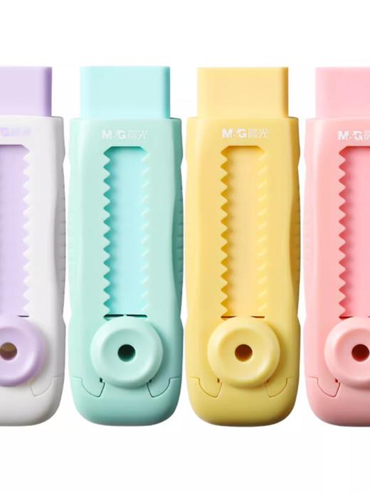 晨光橡皮擦AXPQ4208推动式 商品图4