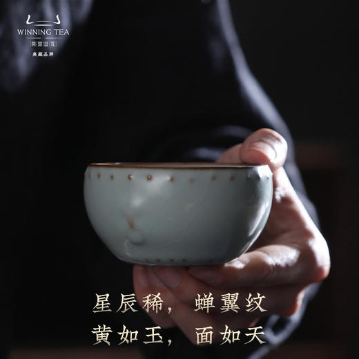 问鼎汝瓷天青庚子战鼓杯 商品图2
