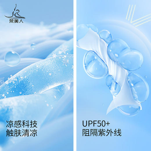 梵美人 F7013 瑜伽七分裤 轻薄防晒裸感 无尴尬线 商品图1