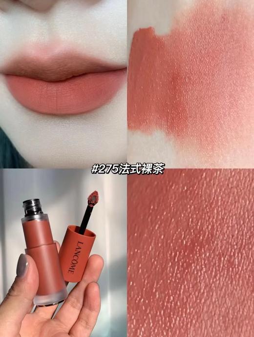 兰蔻专柜同步菁纯「裸」唇釉 商品图10