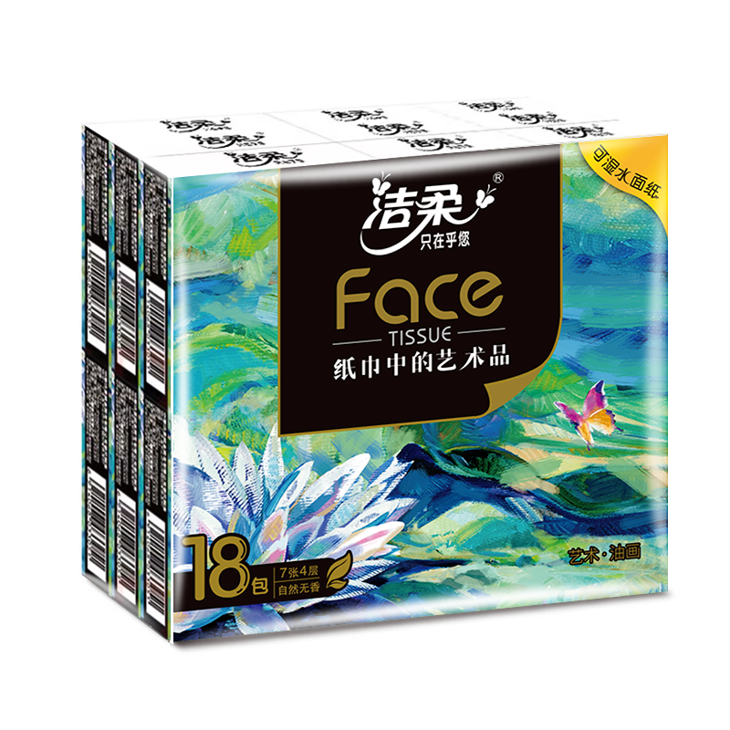 洁柔牌纸手帕(Face油画迷你)7张4层(18包装)BM232-18