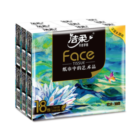 洁柔牌纸手帕(Face油画迷你)7张4层(18包装)BM232-18