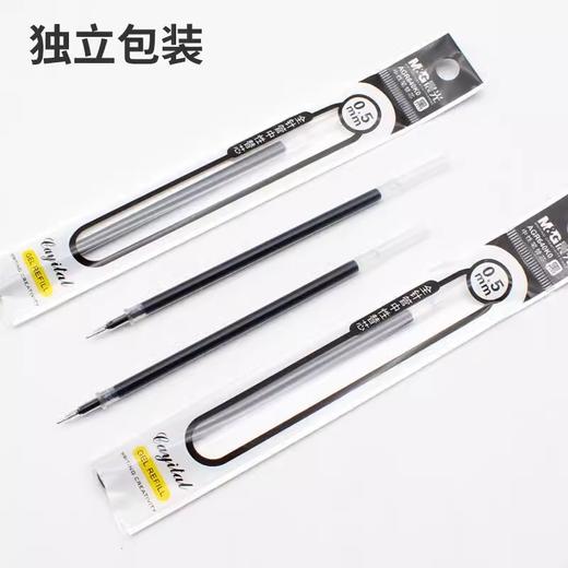 晨光中性替芯AGR640K0 黑 0.5 商品图2