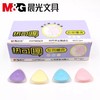 晨光三角形热可擦专用橡皮AXP39501 商品缩略图3