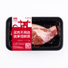 【锁鲜装】新西兰冰鲜牛腱400g/盒 商品缩略图1